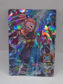 Foil Chronoa Supreme Kai Of Time UM11-042 SR Super Dragon Ball Heroes Card SDBH - Image 1