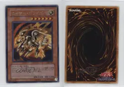 Kaiser Glider Japanese YuGiOh OCG Series 3 Power of the Guardian #304-051 1dm7 - Image 3
