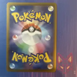Shiny Treasure ex - NM - Rellor 022/190 Reverse Holo Japanese Pokemon (US Seller - Image 2