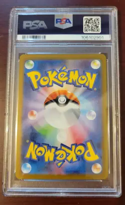 PSA 10 GEM MINT Pokemon Japanese Aegislash Master Ball Reverse Holo #111/187 - Image 2