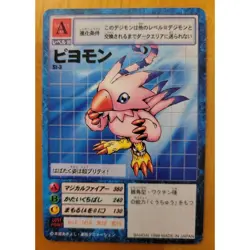Piyomon St-3 Digimon Card Vintage Rare Bandai Japan 1999 - Image 1