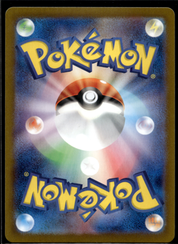 Infernape AR 070/066 SV5a Crimson Haze - Pokemon Card Japanese Scarlet & Violet - Image 2