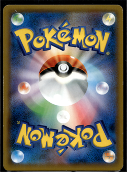 Armored Mewtwo Promo 363/SM-P Japanese Pokemon Card 2019 Movie Exclusive - Image 2