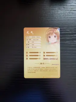 Goddess Story Waifu Card - Atelier - Reisalin Stout - NS-10M06SR-17 SR - Image 2