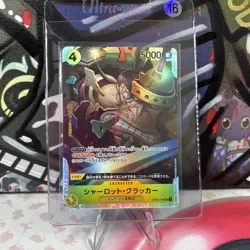 Charlotte Cracker OP03-108 SR Mighty Enemies - ONE PIECE Card Japanese (16) - Image 1