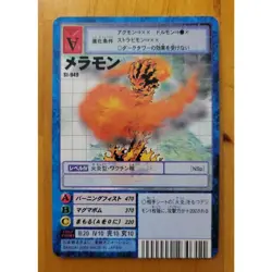 Meramon St-949 Digimon Card Vintage Rare Bandai Japan '03 - Image 1