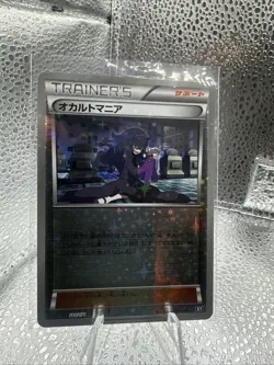 Hex Maniac Reverse Holo - 140/171 The Best Of XY MINT/NM - Japanese Pokemon Card - Image 2