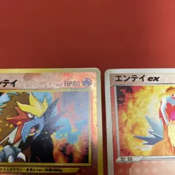 Pokemon Card Entei Cross Holo Good Condition Entei Set Old Back No Mark Japanese - Image 3