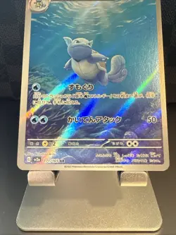 Pokemon Cards Game - Wartortle AR 171/165 Holo SV2a Pokemon Card 151 Japanese - Image 3
