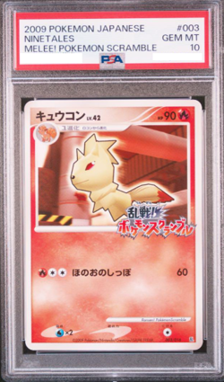 PSA10 NINETALES MELEE! POKEMON SCRAMBLE #003 JAPAN - Image 1