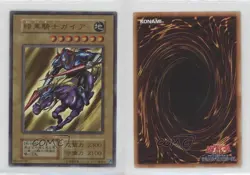 Gaia the Fierce Knight Japanese YuGiOh EX Starter Box #GTFK 1999 0f8e - Image 3