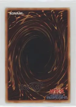 Curse of Dragon Japanese YuGiOh OCG Series 1 Vol 2 1999 0f8e - Image 2