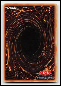 Baby Dragon OCG Japanese ME-01 LP Series 2 Yugioh Card - Image 2