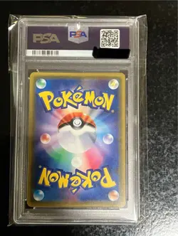 PSA9 Glaceon GX HR Ultra Moon Japanese Pokemon Card - Image 2