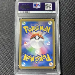 Pokemon Pikachu V PSA10 25th Gold Card 001 015 S8a G Japanese Rare Promo - Image 2
