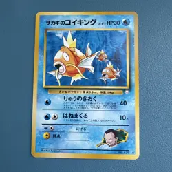 Giovanni's Magikarp 129 Gym Challenge Japanese Pokemon Card ~ NM - Image 1