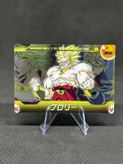 Broly No.366 DRAGON BALL Wafers Card Anime Japanese JAPAN DXVSM-04-366 - Image 1
