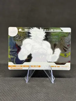 Broly No.366 DRAGON BALL Wafers Card Anime Japanese JAPAN DXVSM-04-366 - Image 2