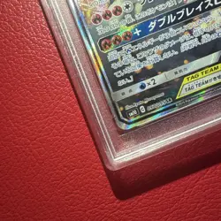 Pokemon Reshiram Zekrom GX SR PSA10 SM10 Double Blaze 097 095 Rare Card - Image 4
