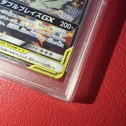 Pokemon Reshiram Zekrom GX SR PSA10 SM10 Double Blaze 097 095 Rare Card - Image 5