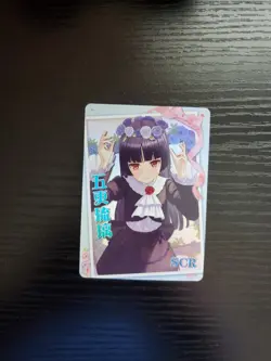 Goddess Story Waifu Card - Oreimo - Ruri Gokou - NS-10M06SCR-15 SCR - Image 1