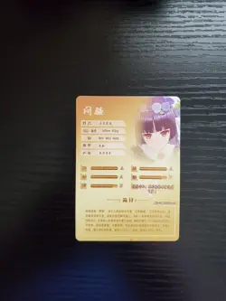 Goddess Story Waifu Card - Oreimo - Ruri Gokou - NS-10M06SCR-15 SCR - Image 2