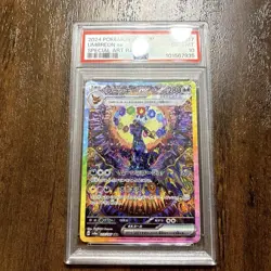 Pokemon Umbreon ex SAR PSA10 SV8a Terastal Fes Scarlet Violet Card - Image 2