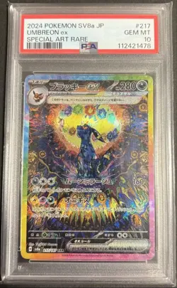 Pokemon Umbreon ex SAR PSA10 SV8a Terastal Fes Japanese Rare Card - Image 1