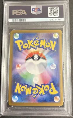 Pokemon Umbreon ex SAR PSA10 SV8a Terastal Fes Japanese Rare Card - Image 2