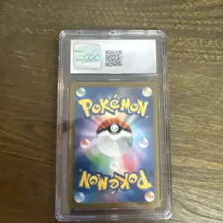 Pokemon Card Japanese CGC 9.5 Oranguru CHR VMAX Climax 212/184 - Image 2