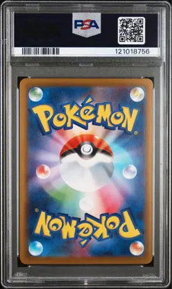 Pokemon Umbreon ex SAR PSA10 SV8a Terastal Fes Scarlet Violet Promo Card - Image 2
