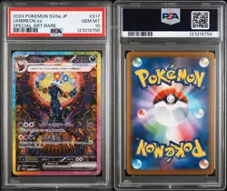 Pokemon Umbreon ex SAR PSA10 SV8a Terastal Fes Scarlet Violet Promo Card - Image 3