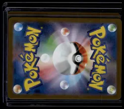 [US SELLER] Meloetta ex RR 047/086 SV11B Black Bolt - Pokemon Card Japanese - Image 2