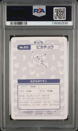 1997 POKEMON JAPANESE TOPSUN CHECKERED PRISM #25 PIKACHU PSA 9 - Image 2