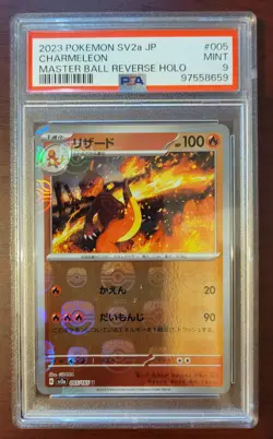 PSA 9 MINT POKEMON Japanese SV 151 Charmeleon Master Ball Reverse Holo #5/165 - Image 1