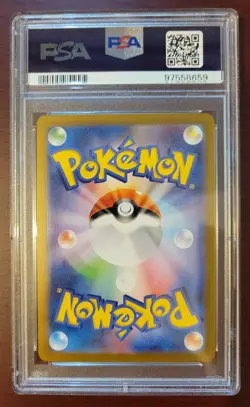 PSA 9 MINT POKEMON Japanese SV 151 Charmeleon Master Ball Reverse Holo #5/165 - Image 2
