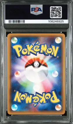 Pokemon Latias Latios FA PSA10 CP2 Pair Legendary Shine Collection Japan - Image 3