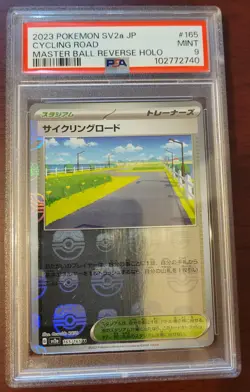 PSA 9 MINT POKEMON Japanese SV 151 Cycling Road Master Ball Reverse Holo #165 - Image 1