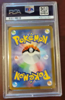 PSA 9 MINT POKEMON Japanese SV 151 Cycling Road Master Ball Reverse Holo #165 - Image 2