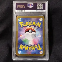 Pokemon Umbreon ex SAR PSA10 SV8a 217 187 Terastal Festival Scarlet Violet - Image 2