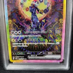 Pokemon Umbreon ex SAR PSA10 SV8a 217 187 Terastal Festival Scarlet Violet - Image 4