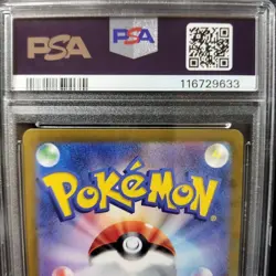 Pokemon Umbreon ex SAR PSA10 SV8a 217 187 Terastal Festival Scarlet Violet - Image 5