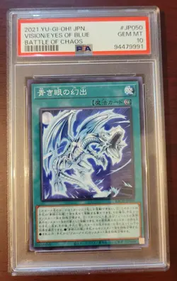 PSA 10 GEM MINT YuGiOh! Japanese Battle of Chaos Vision Eyes of Blue BACH-JP050 - Image 1