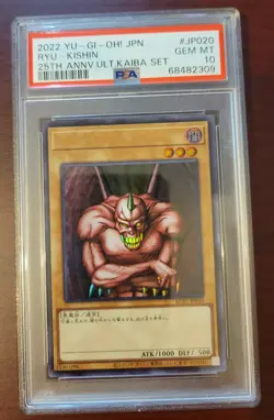PSA 10 GEM MINT YuGiOh! Japanese Ryu-Kishin KC01-JP020 25th Anniv Ult Kaiba Set - Image 1