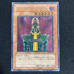 Yu-Gi-Oh yugioh Jinzo Ultimate Rare Relief 308-057 Japanese Card TCG Very Good - Image 1