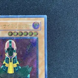 Yu-Gi-Oh yugioh Jinzo Ultimate Rare Relief 308-057 Japanese Card TCG Very Good - Image 3