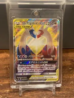 2018 Latios & Latias GX 105/095 SR Holo Tag Bolt sm9 Pokemon Card Japanese - Image 1