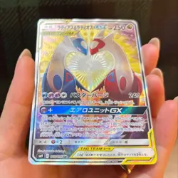 2018 Latios & Latias GX 105/095 SR Holo Tag Bolt sm9 Pokemon Card Japanese - Image 3