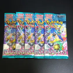 5 Packs New Unopened Battle Partners Booster Pack SV9 Pokemon Cards Japanese 1.0 - Image 1