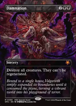 MTG - Damnation - Special Guests - EX - Image 1